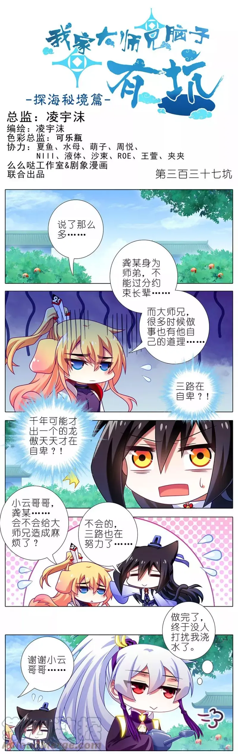 336 第9页