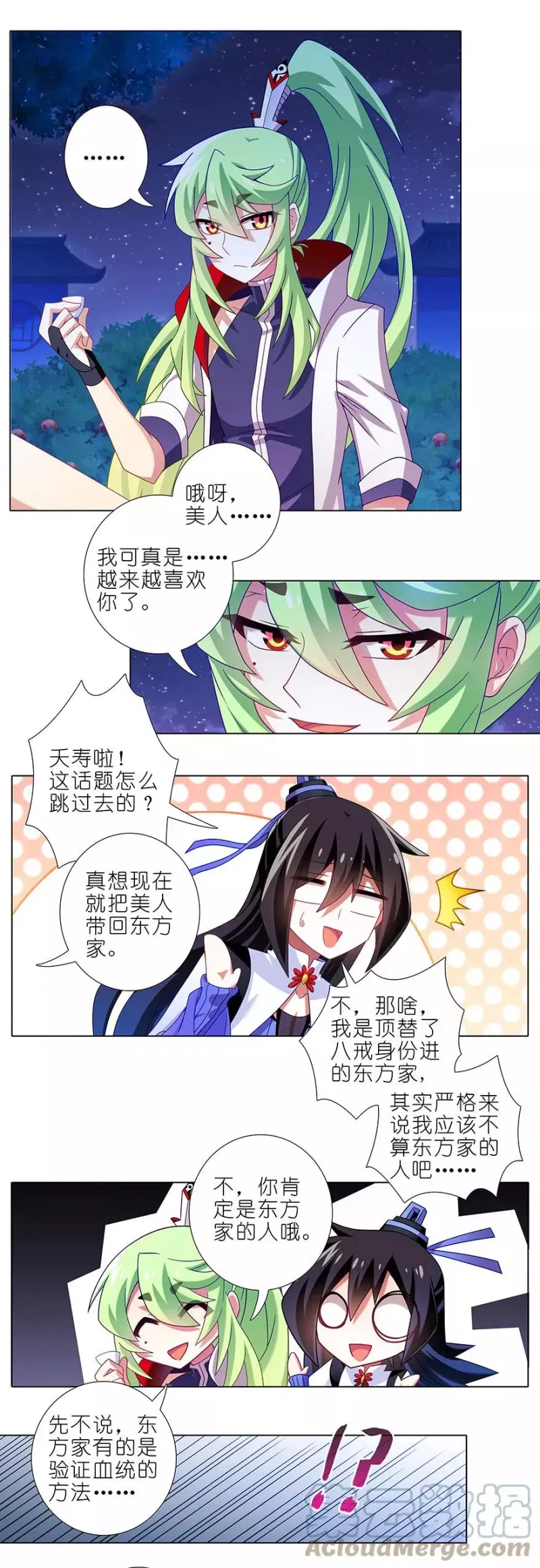 339 第4页