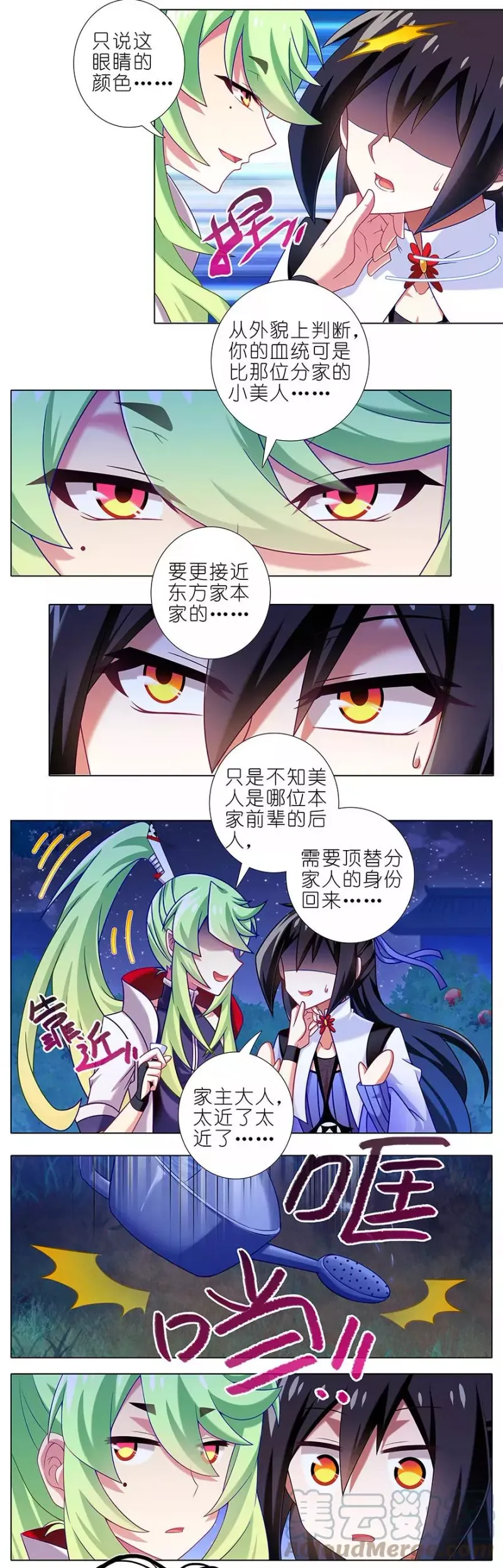339 第5页
