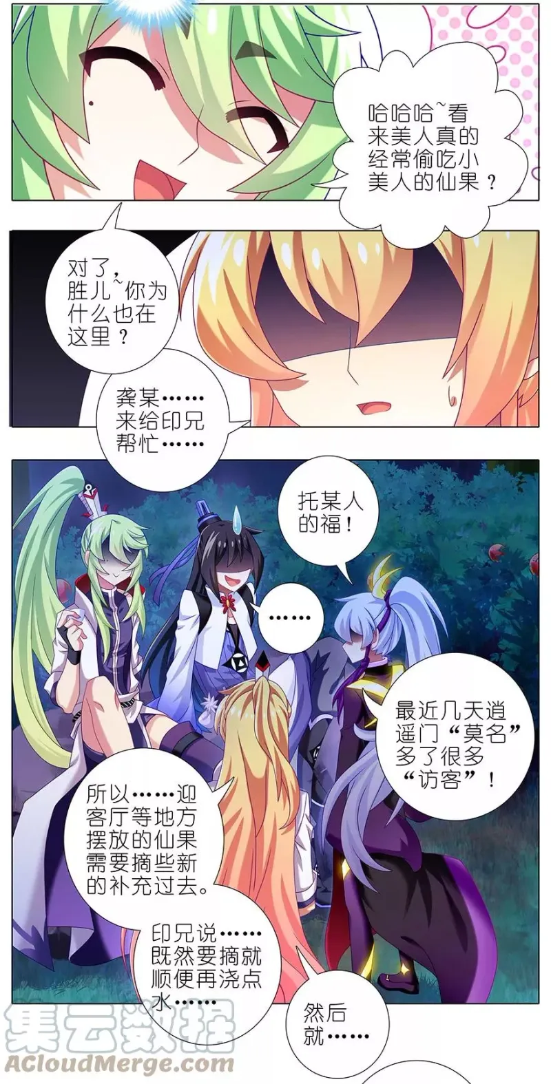 339 第9页