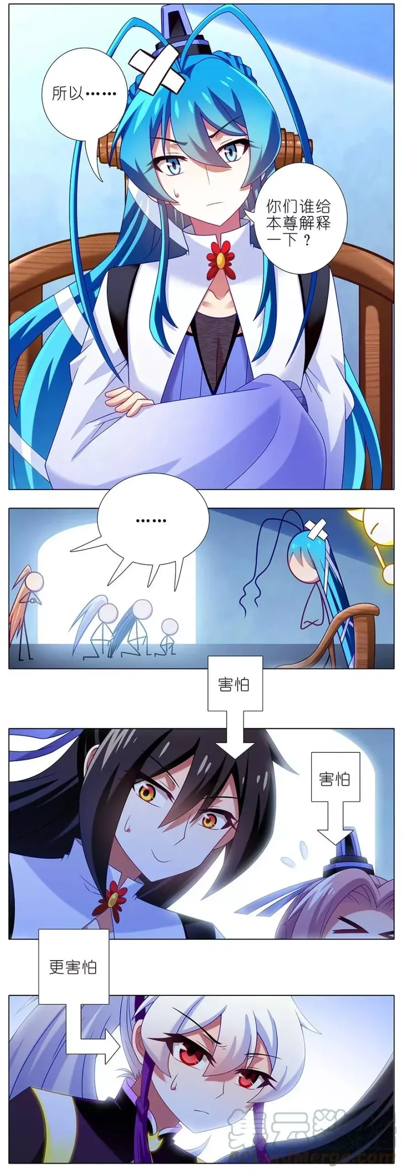 306 第3页