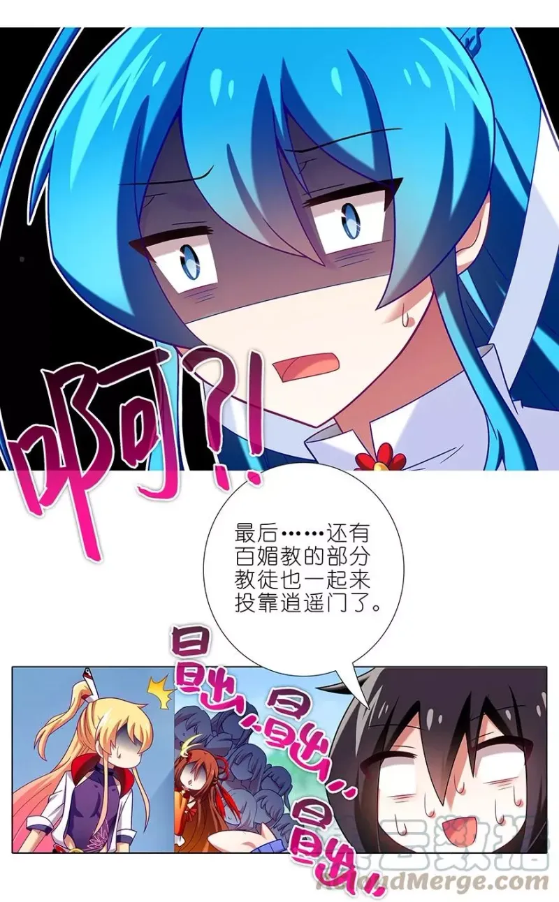 306 第8页