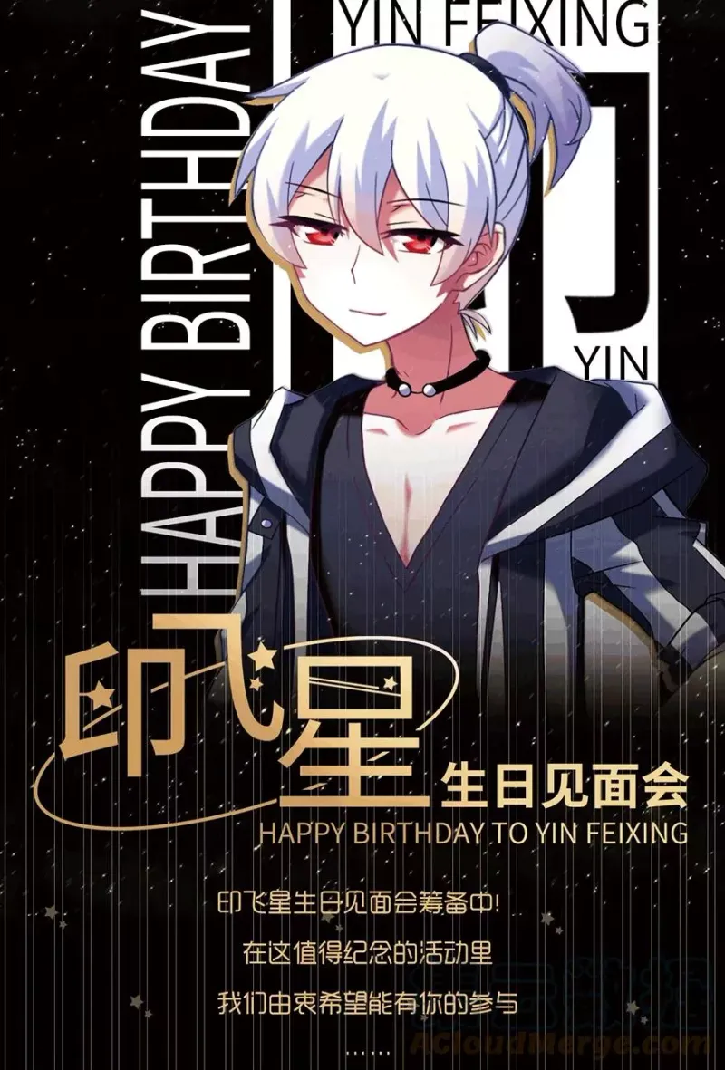 369 来也匆匆，去也匆匆！ 第5页