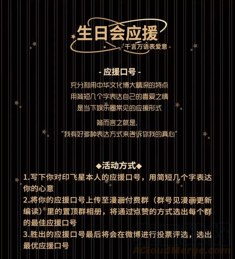 369 来也匆匆，去也匆匆！ 第6页