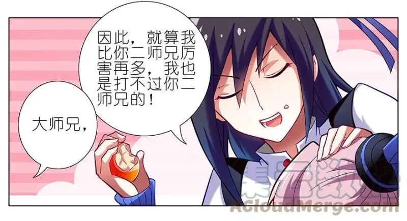 9 第3页