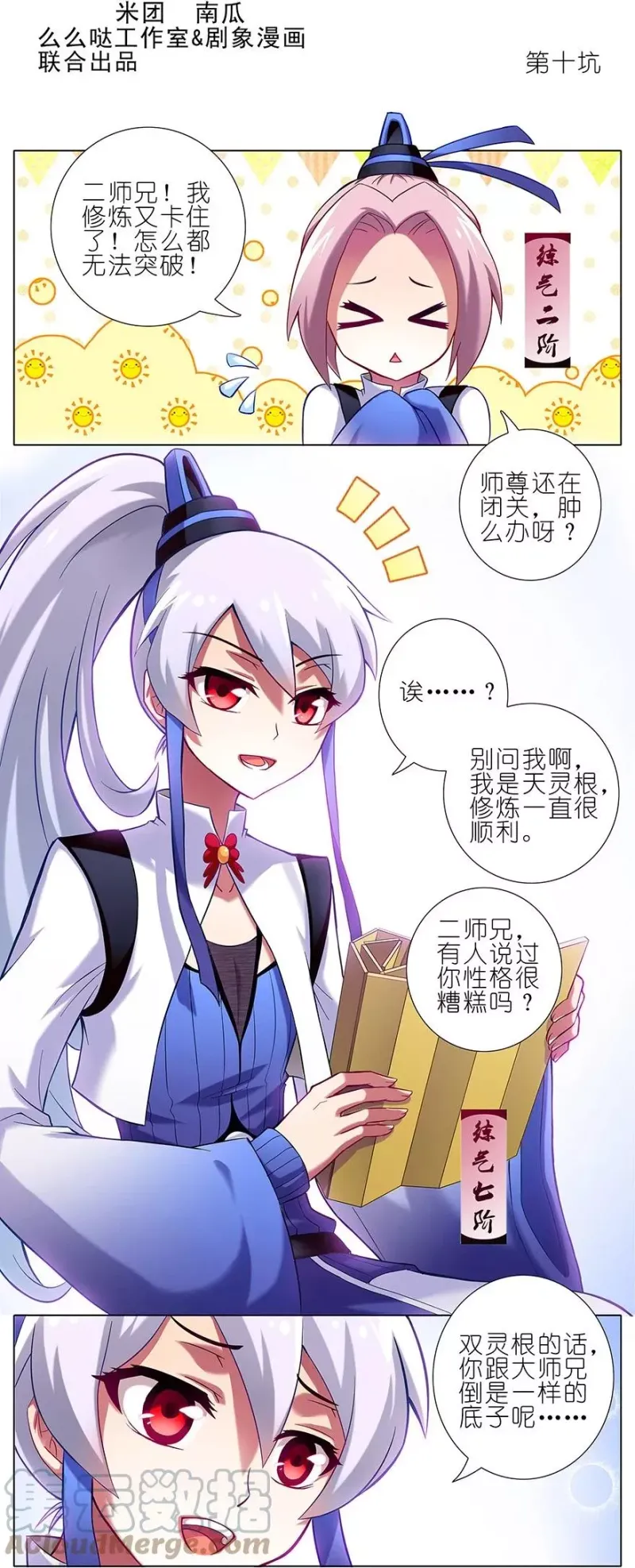 9 第9页