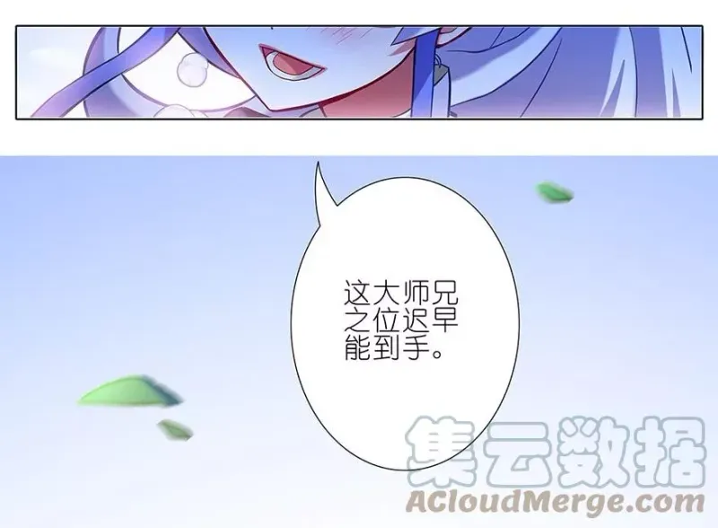 31 第13页