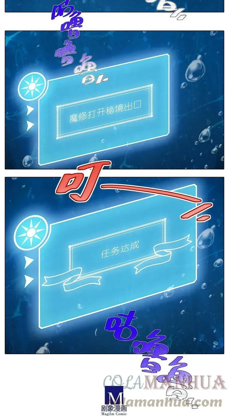 第480坑 没有权限 第5页