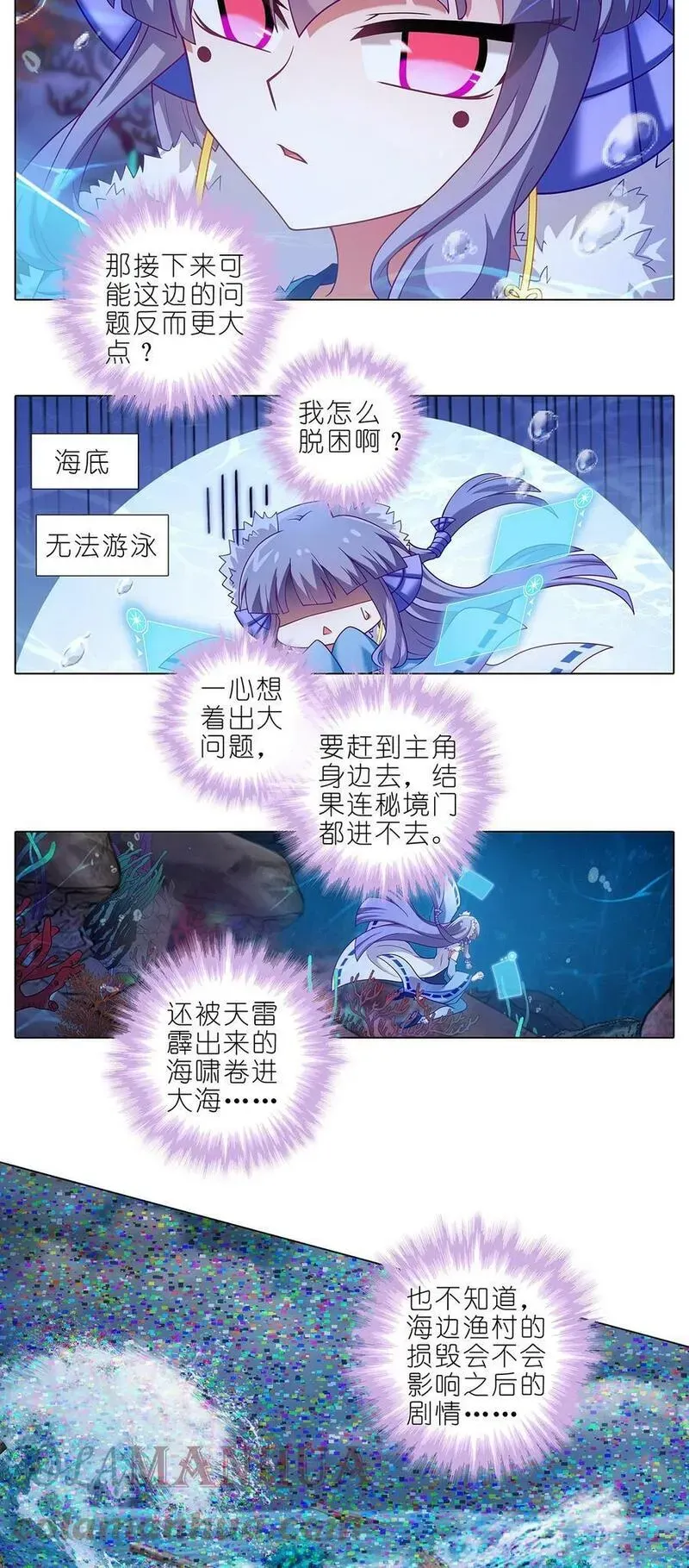 第480坑 没有权限 第7页