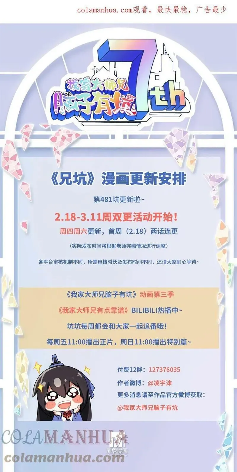 第480坑 没有权限 第21页