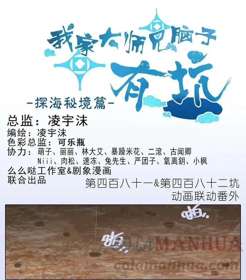 第480坑 没有权限 第22页