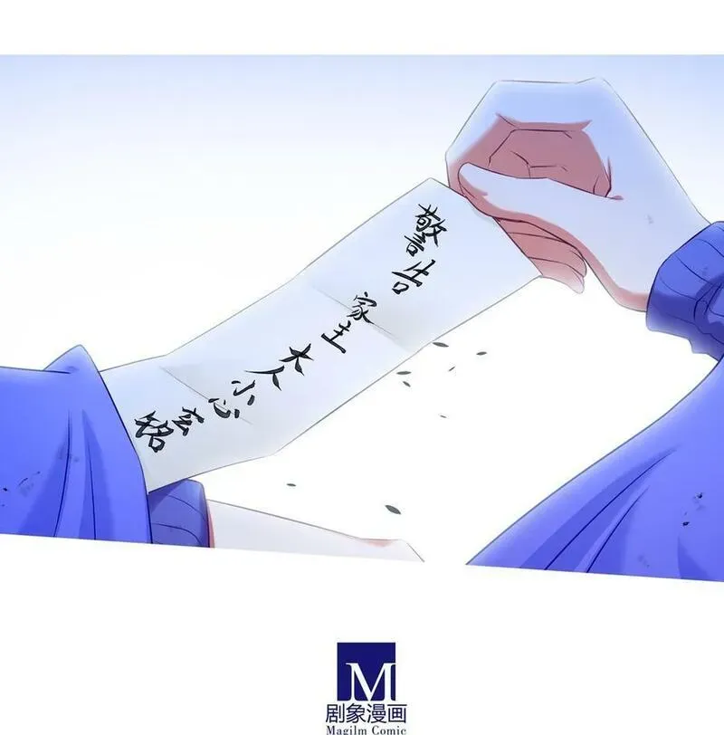 第496坑 大…… 第4页