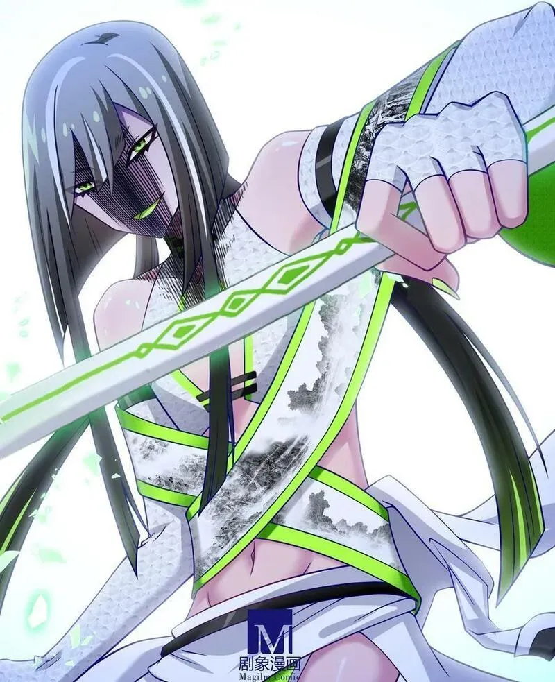 第496坑 大…… 第14页