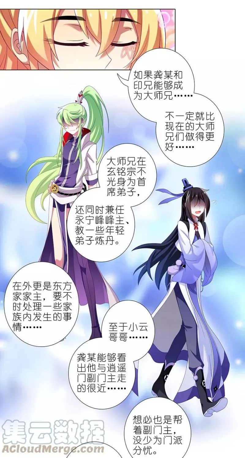 351 第5页
