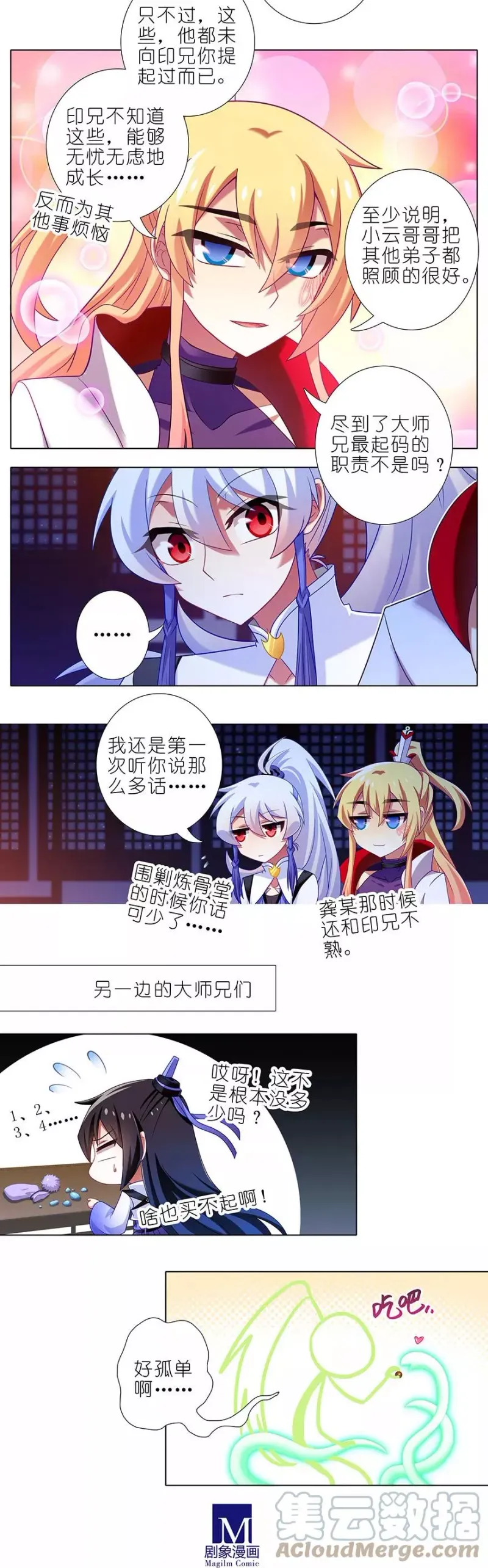 351 第6页