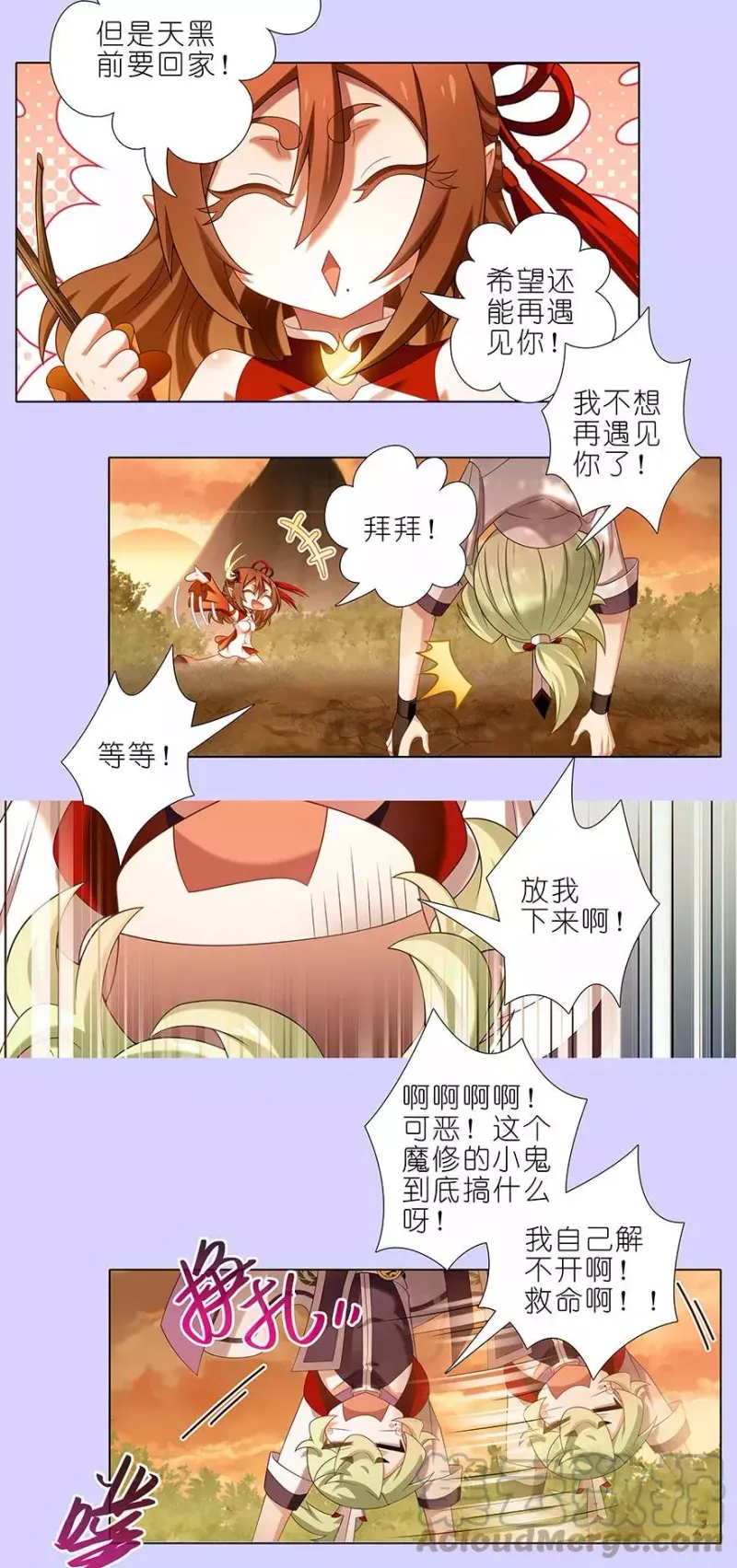 351 第8页