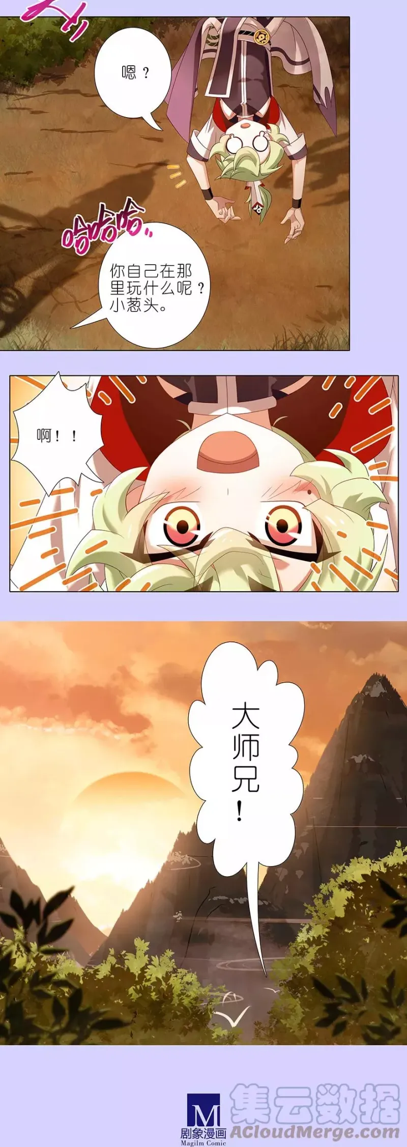 351 第9页