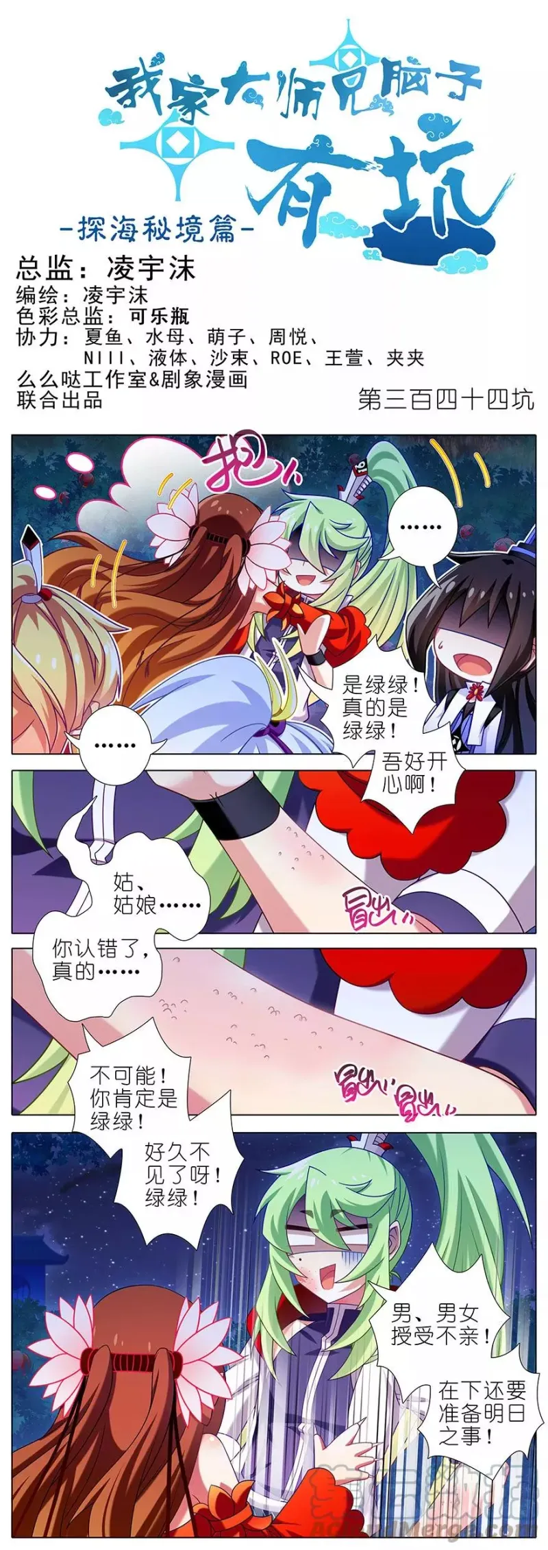 344 第1页