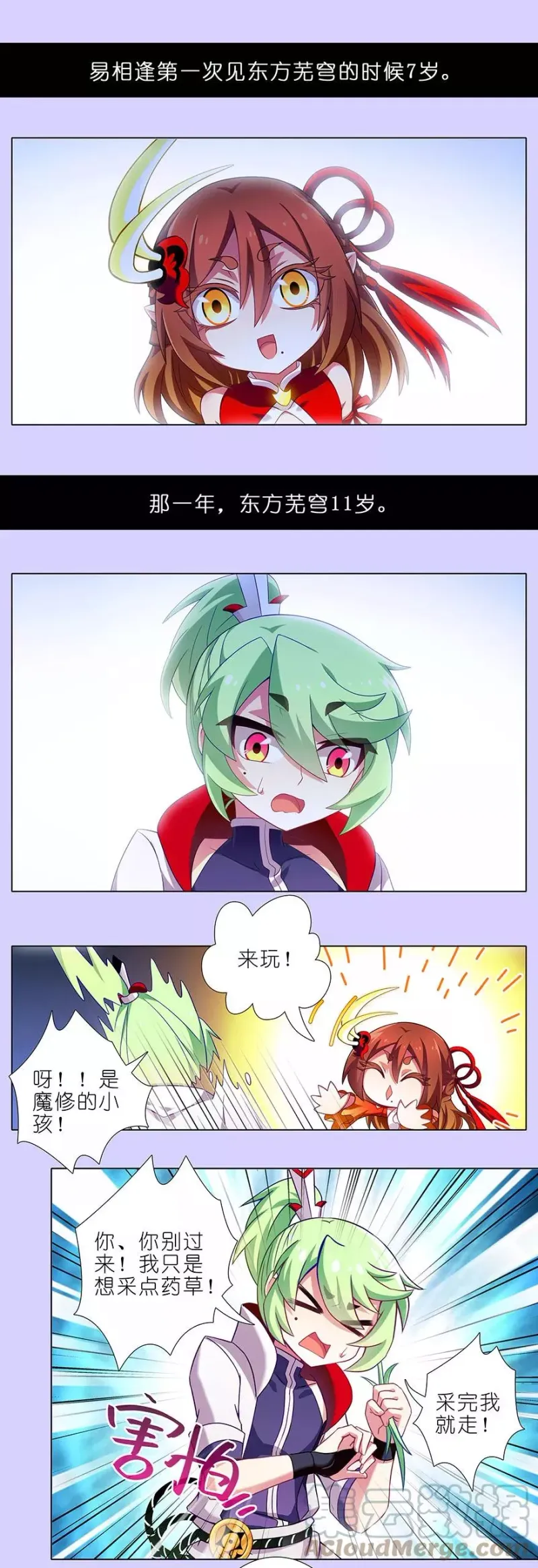 344 第4页