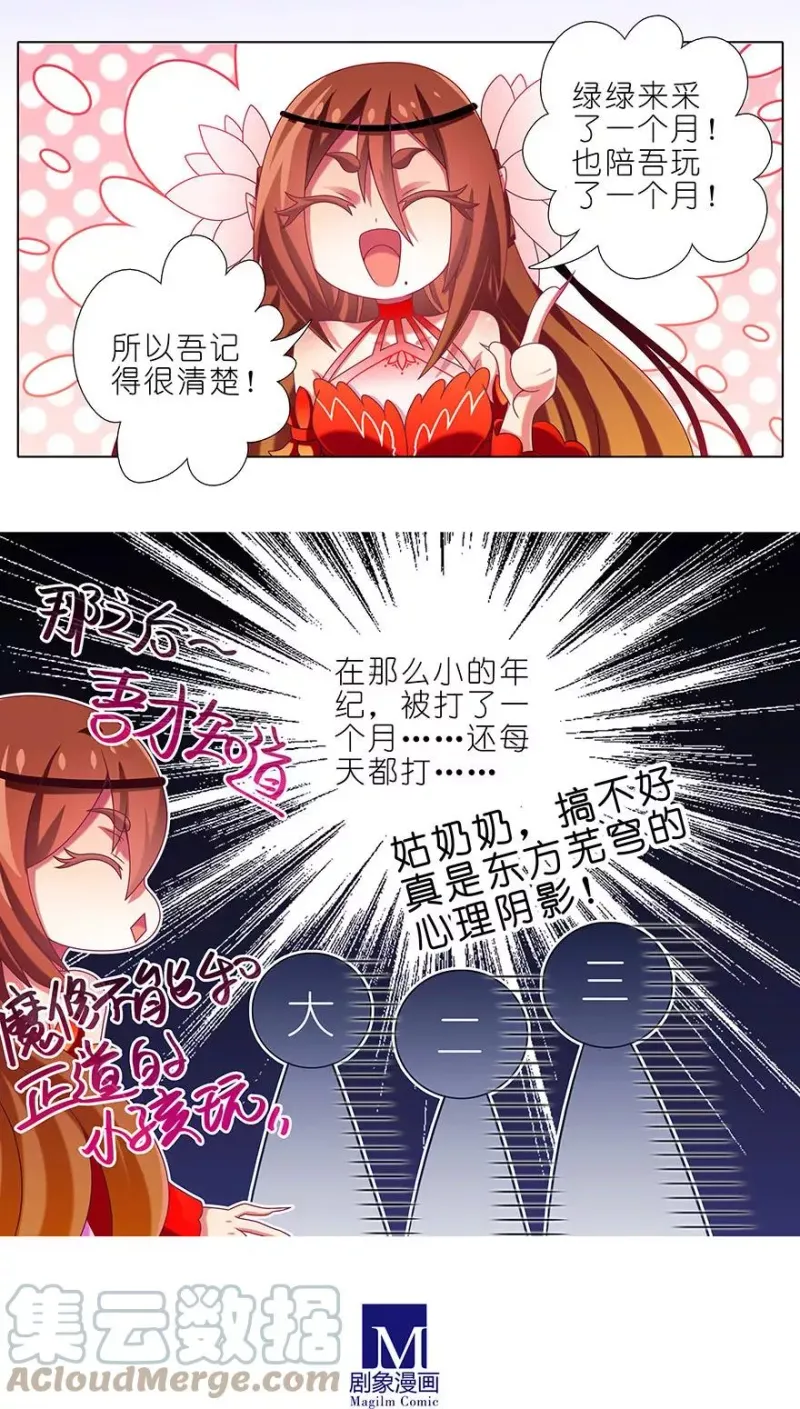 344 第6页