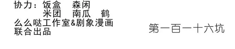 116 第2页