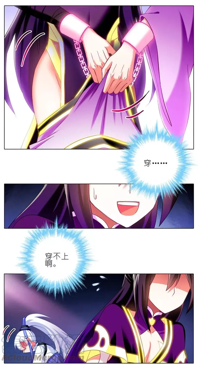 116 第5页