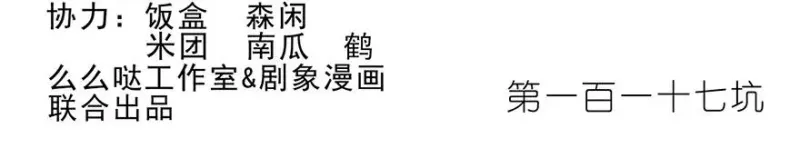 116 第26页