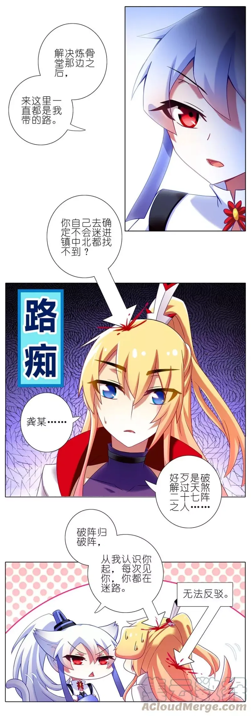 174 第7页