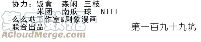 199 第2页