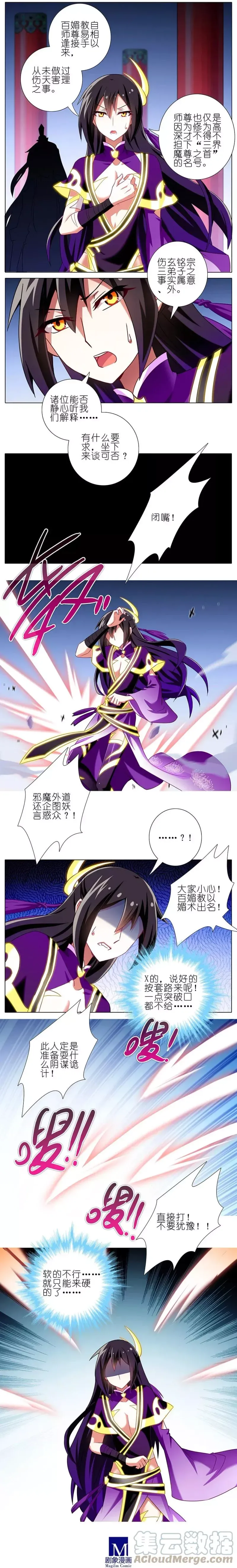 199 第3页