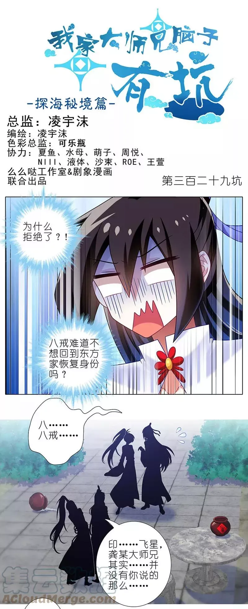 329 第1页