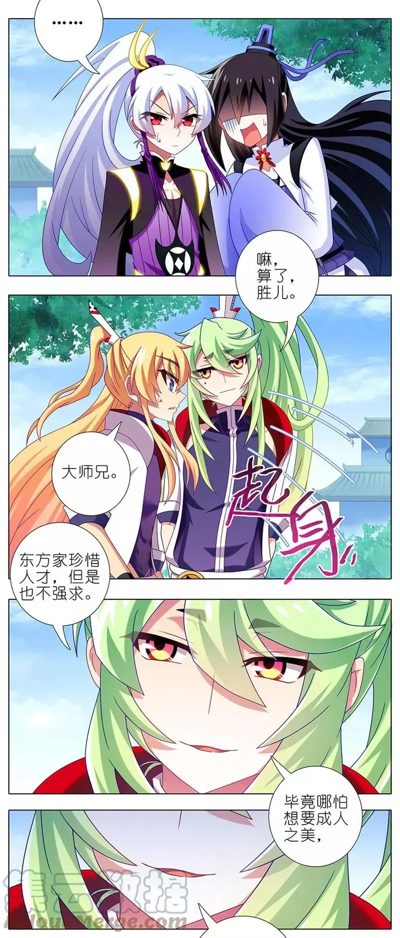 329 第2页