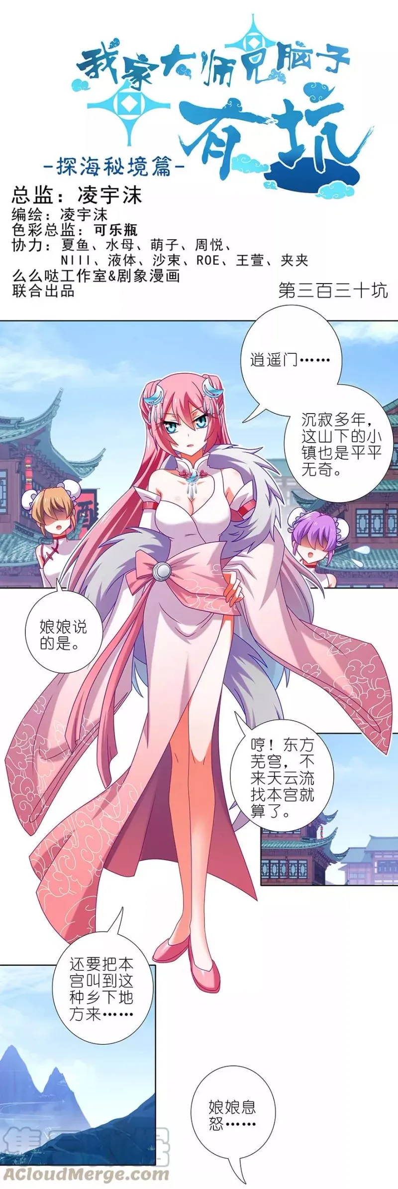 329 第11页