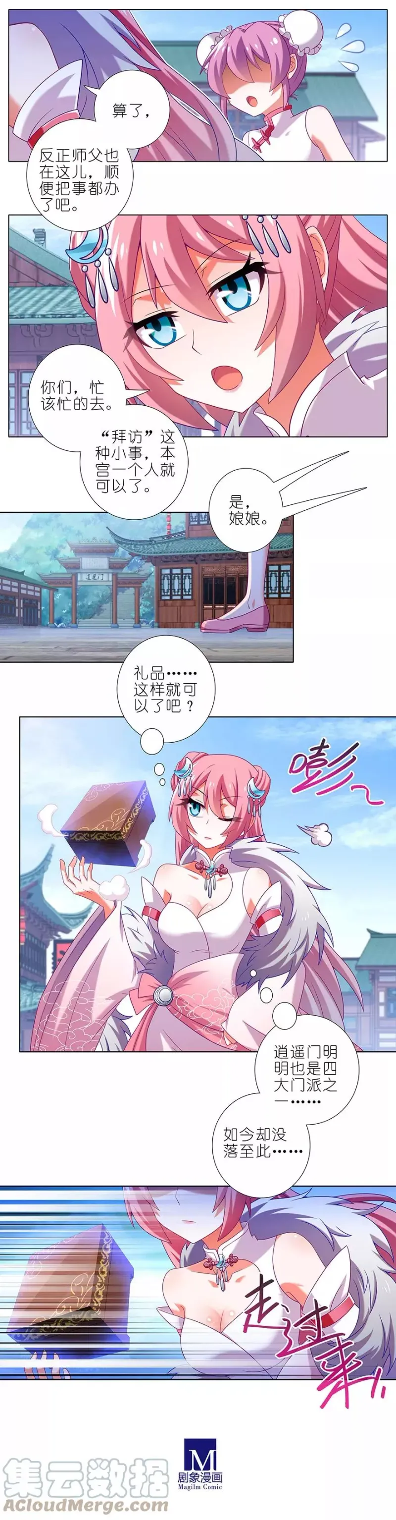329 第12页