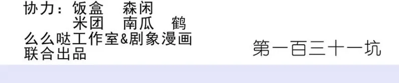 131 第2页