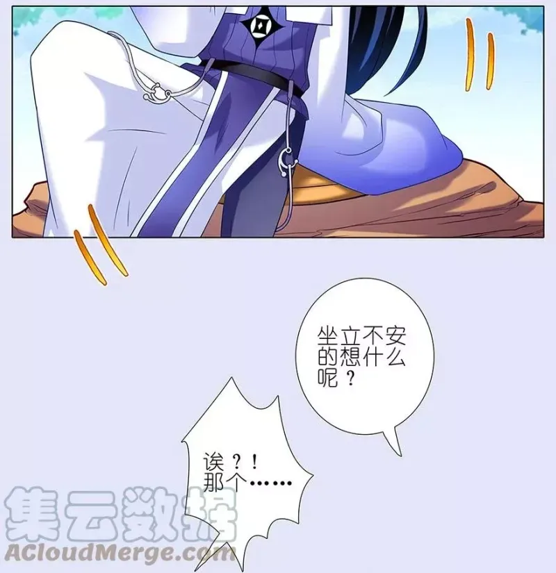 131 第3页