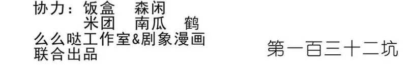 131 第30页