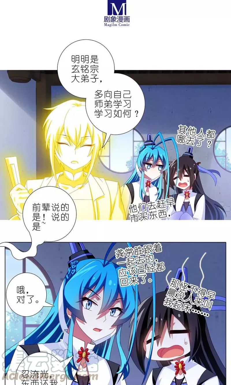 316 第5页