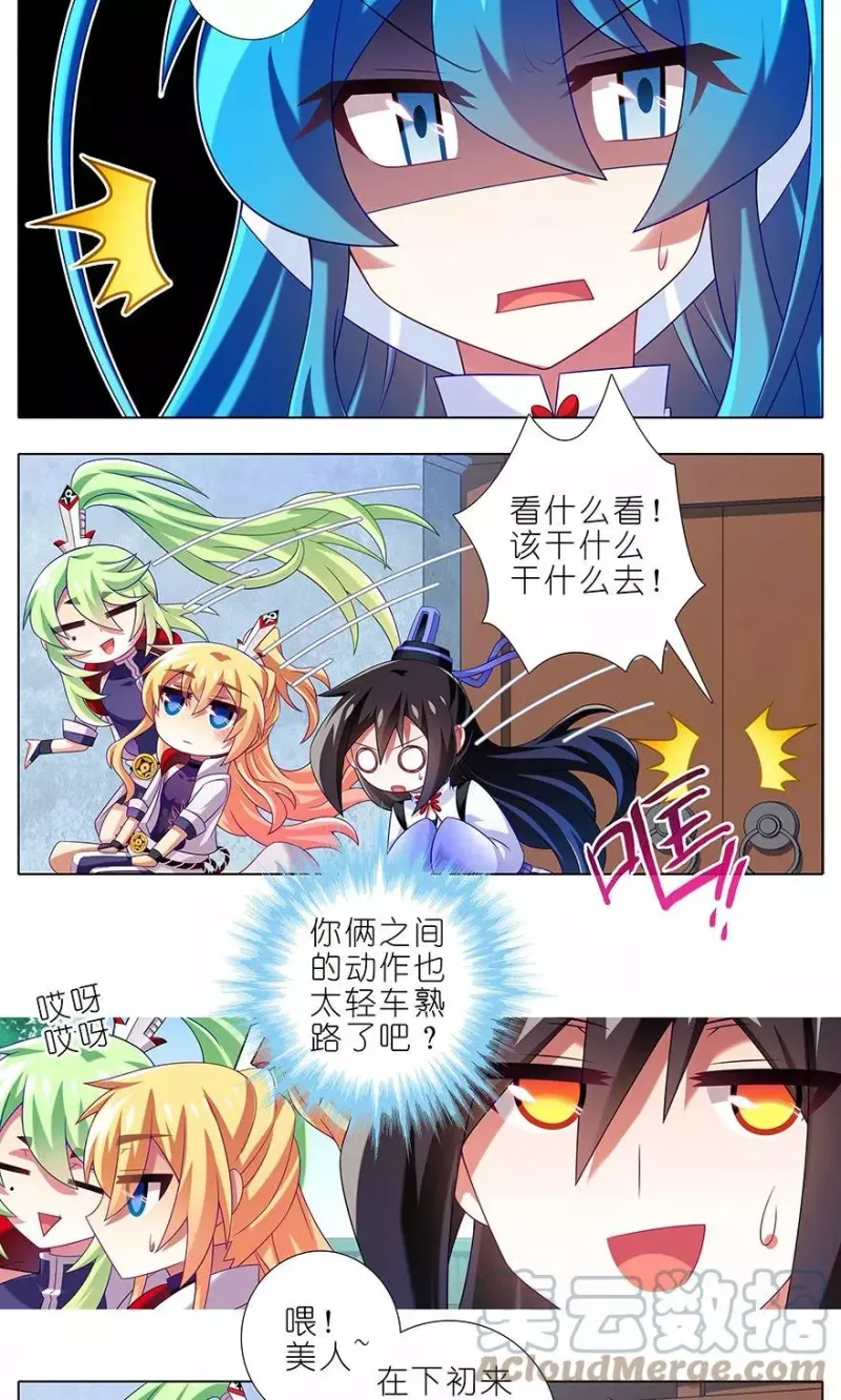 316 第7页