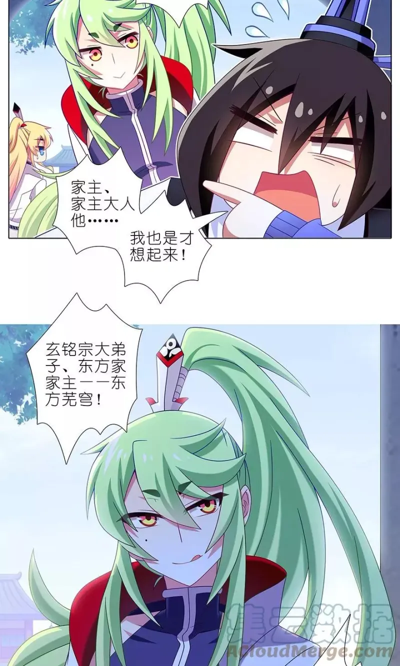 316 第10页