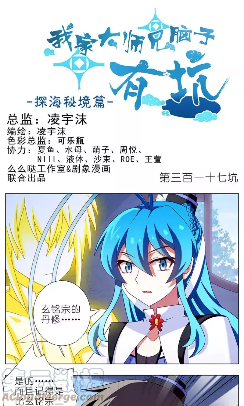 316 第13页