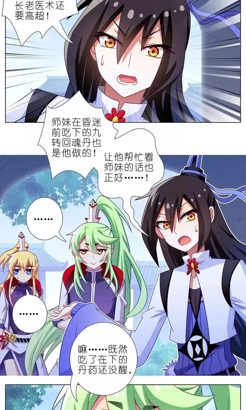 316 第14页
