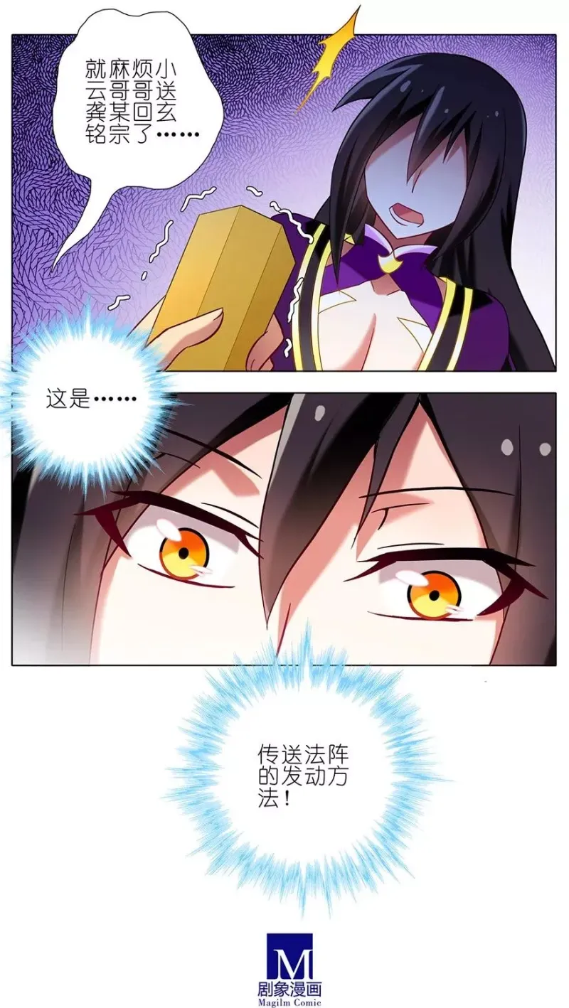 78 第6页