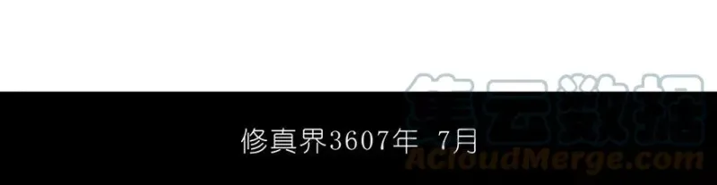 78 第17页