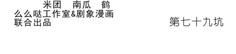 78 第32页