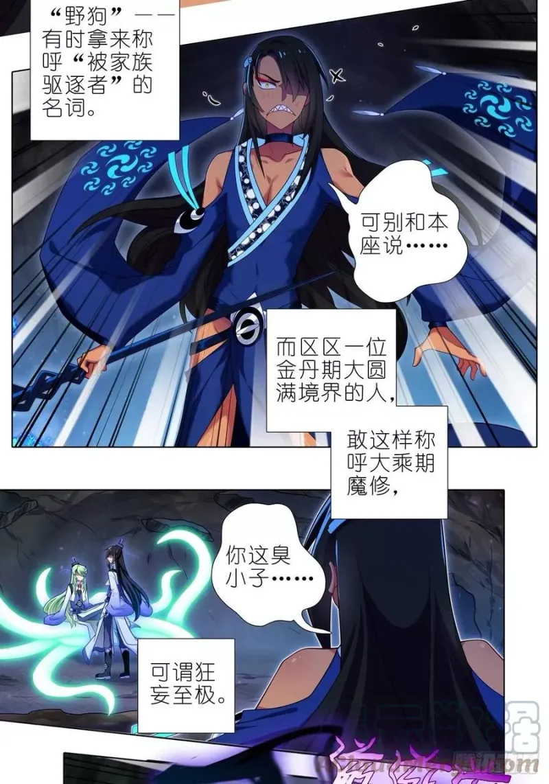 第436坑 没想到的有点多 第2页