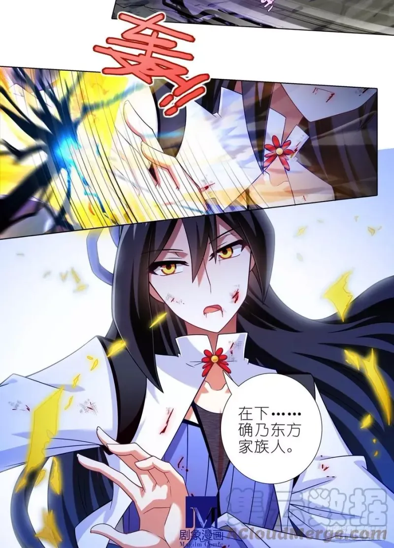 第436坑 没想到的有点多 第5页
