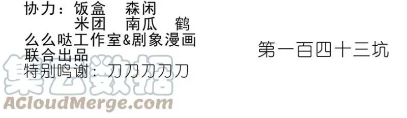 143 第2页