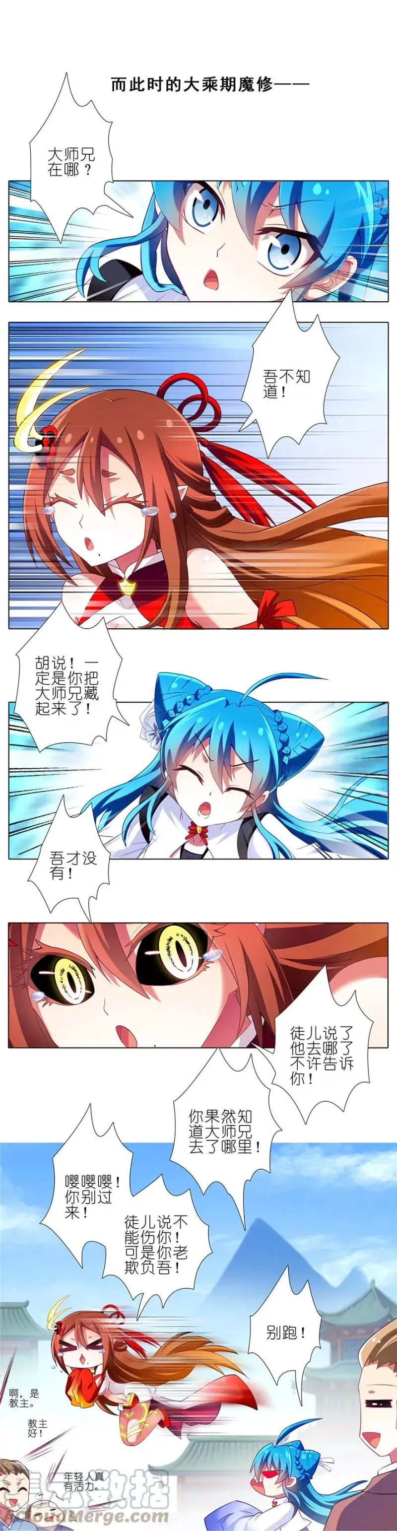 143 第8页