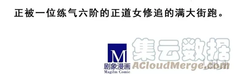 143 第10页